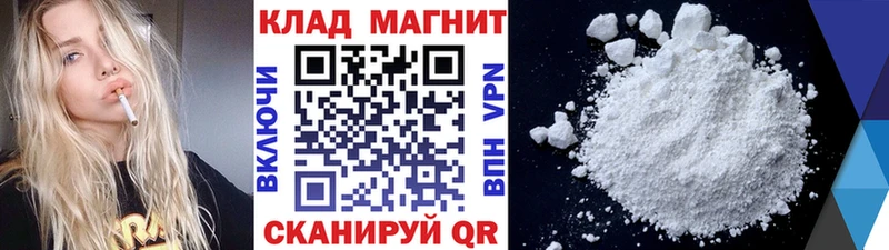 Где купить Белый COCAIN МАРИХУАНА Псилоцибиновые грибы ГАШ kraken ONION Меф