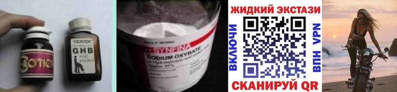 hydra ссылка  где найти   Белый  сайты даркнета телеграм  БУТИРАТ жидкий экстази 