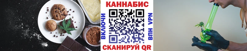 Еда ТГК марихуана  Белый 