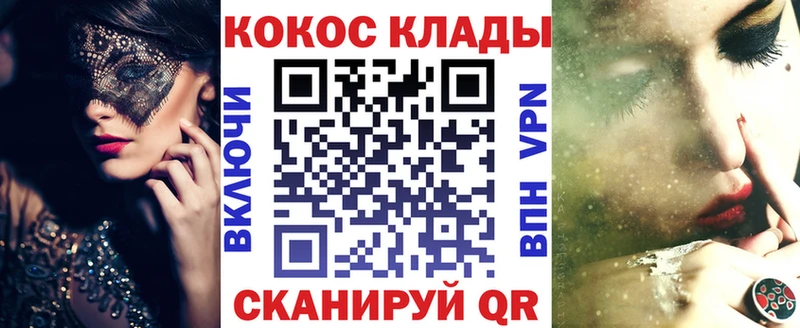 закладка  Белый  Кокаин 99% 