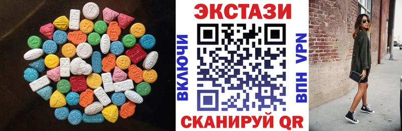 Экстази ешки кракен зеркало Белый