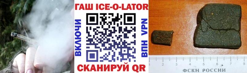 кракен ССЫЛКА Белый Гашиш убойный
