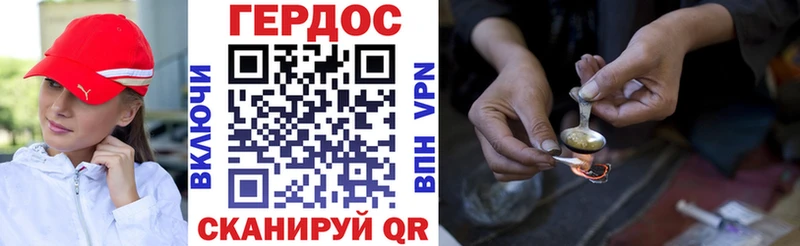 купить закладку  гидра ONION  ГЕРОИН Афган  Белый 