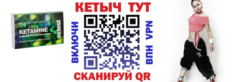 КЕТАМИН ketamine  Белый 