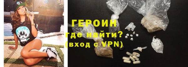 героин Абдулино