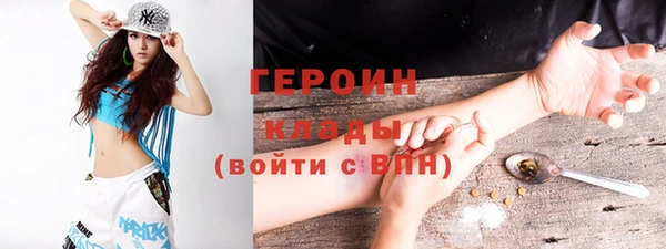 героин Абдулино