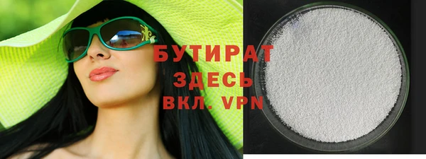 таблы Абаза