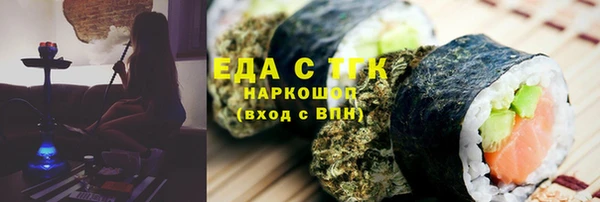 таблы Абаза
