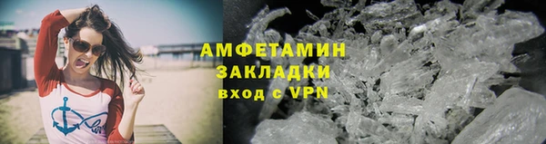 героин Абдулино