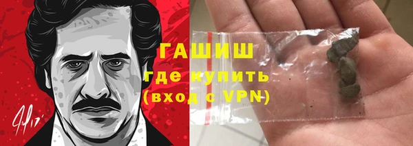 таблы Абаза