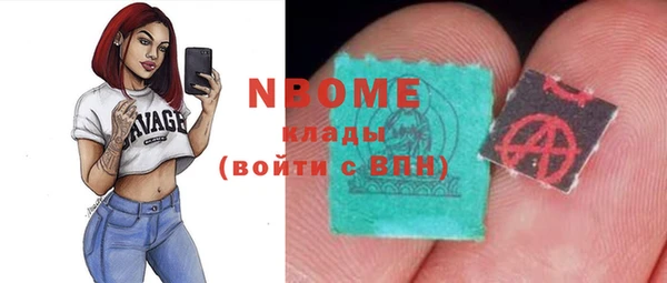 прущая мука Абинск