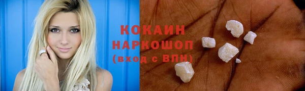 таблы Абаза