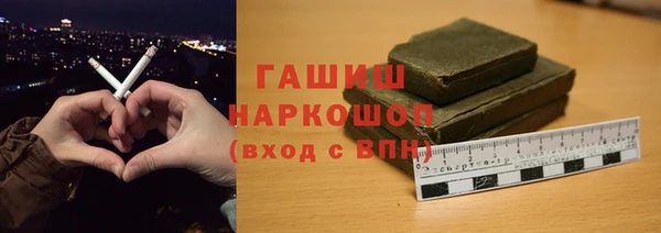 таблы Абаза