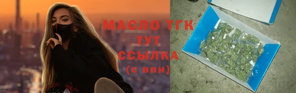 таблы Абаза