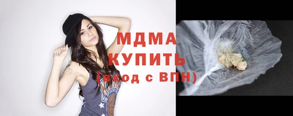 прущая мука Абинск