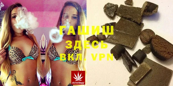 таблы Абаза