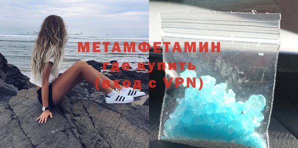 таблы Абаза