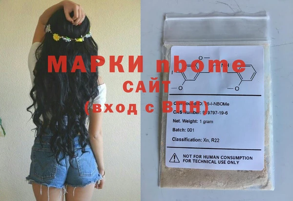 прущая мука Абинск