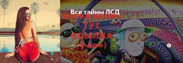 таблы Абаза