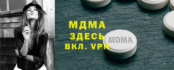 героин Абдулино