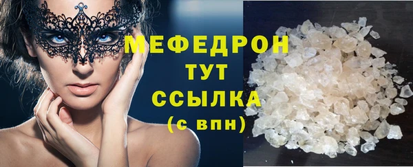 таблы Абаза