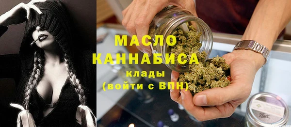 таблы Абаза