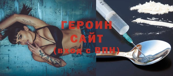 таблы Абаза