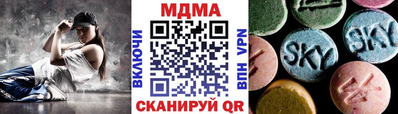 купить наркотик  blacksprut как войти  MDMA молли  Белый 