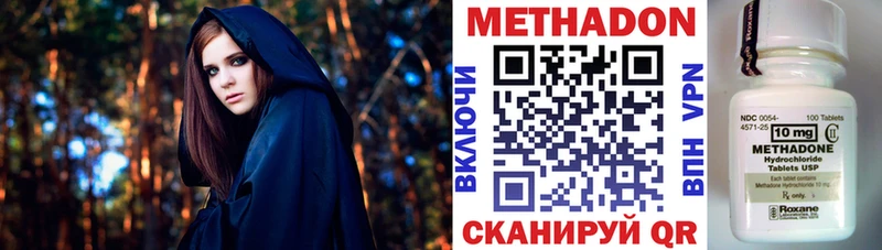 продажа наркотиков Белый Метадон белоснежный